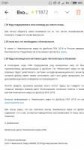 Screenshot2018-06-14-17-21-10-013ru.yandex.mail.png