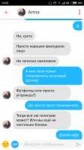 Screenshot2018-06-16-14-42-05-537com.tinder.png