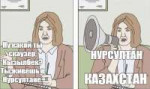 Кызылпуль.png