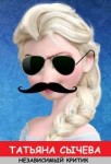 elsa-upon-a-time-disney.jpg