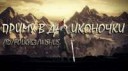 darksouls3wallpaperhdbyfabulousfappie-d9x6jqr[1].jpg