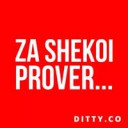 za shekoi prover