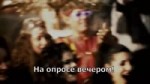 на опросе вечером.webm