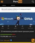 it-microsoft-github-pornhub-4512810.jpeg