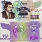 1000билетовМММ(третьясерия).jpg