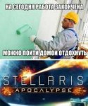 Stellaris.jpg