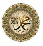 CalligraphicrepresentationofMuhammadsname.jpg