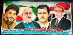 Rouhani-Putin-Assad-Nasrallah640315.jpg