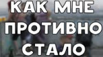 kak mne proteevnou.webm