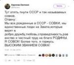 Screenshot2019-01-31 Карлова Евгения on Twitter.png