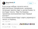 Screenshot2019-02-09 Alexey Navalny on Twitter.png