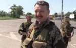 14646138241464601971strelkov999.jpg