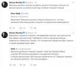 Screenshot2019-06-24 Alexey Navalny ( navalny) Twitter.png