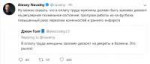 Screenshot2019-06-24 Alexey Navalny ( navalny) Twitter(1).png