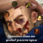 2000 дней содома.png