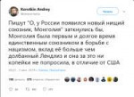 Screenshot2019-09-04 Korotkin Andrey on Twitter.png