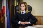 Poklonskaya.jpg