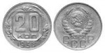 20коп.СССР1938г.jpg