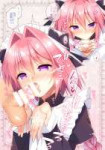 e - 3087414 -  2boys aichishiho apron astolfo(fate) bangs b[...].jpg