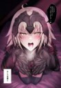 Anime-Fate-(series)-Jeanne-Alter-FateGrand-order-3786506.jpeg