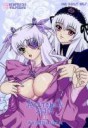 21360 - Barasuishou RozenMaiden Suigintou.jpg