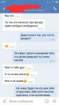 Screenshot2019-09-15-17-37-32-834com.vkontakte.android.png