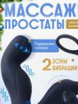 изображение2025-01-16220856667.png