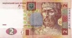 2hryvnia2005front.jpg