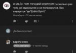 Маэстро продюсер ржач)) 15729192177730.jpg