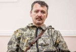 strelkov756.jpg