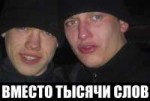 вместо тысячи слов.jpg