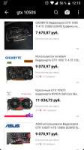 ScreenshotAliExpress20190426-121521.png