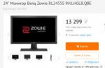 Screenshot2019-05-24 Купить 24 Монитор Benq Zowie RL2455S 9[...].png