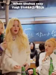 (G)I-DLE Yuqi didnt want to see Shuhua sexy but shes so freaking HOT with #nxde 🤣🤣.mp4