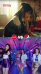 Coke VS  Pepsi #newjeans #zero #ive #iwant.mp4