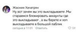 Screenshot20230908122756com.vkontakte.androidedit211367271446660.jpg