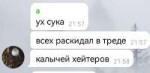 Screenshot20240121220137org.telegram.messenger.png