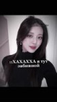 Лично Али-Султану. #kpop #kpopedit #itzy #twice #черён #юци #blackpink #gidle #f.mp4