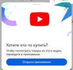 Screenshot20240325143208com.yandex.browser.png