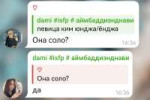 Screenshot20240613174011org.telegram.messenger.png