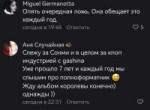 Screenshot20240617223716com.vkontakte.android.png