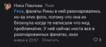 Screenshot20240628075357com.vkontakte.android.png