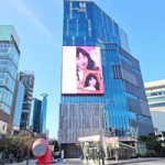 WonYoung Birthday ProjectDisplay Location：Seoul Sinchon.mp4