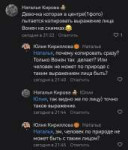 Screenshot20240906215202com.vkontakte.android.png