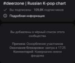 Screenshot20240912191921com.vkontakte.android.png