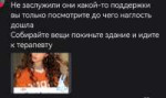 Screenshot20240915093543com.vkontakte.android.png