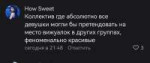 Screenshot20240917220711com.vkontakte.android.png