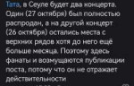 Screenshot20240923201722com.vkontakte.android.png