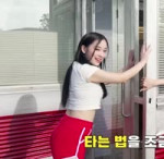 gahyeon sexy wink.webm