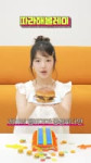 레이 버거 주문이요~🍔🍽️.mp4